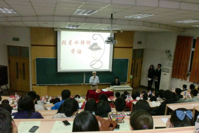 张星水老师在中国政法大学出席学术讲座