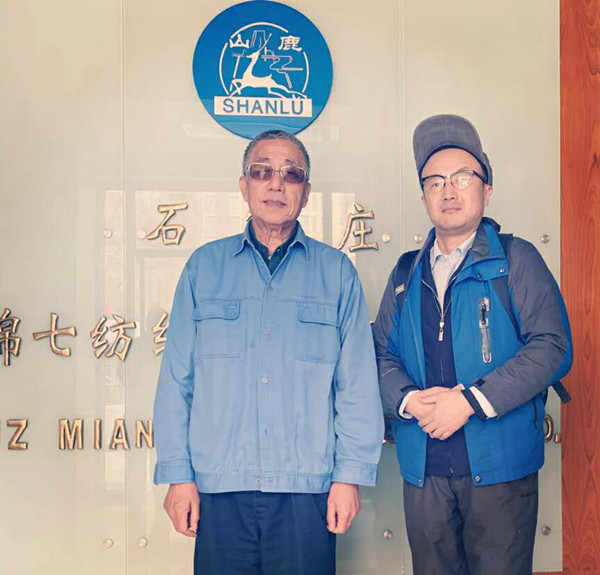 拜访京鼎老朋友（石家庄棉七纺织股份有限公司）企业家张传之董事长。