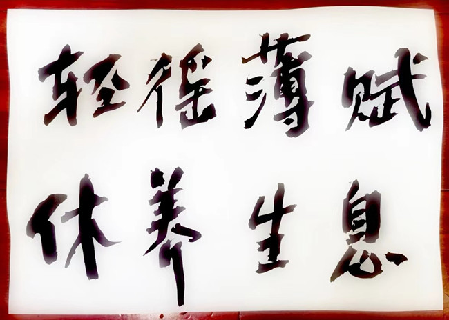 第三届中国中小企业家年会
